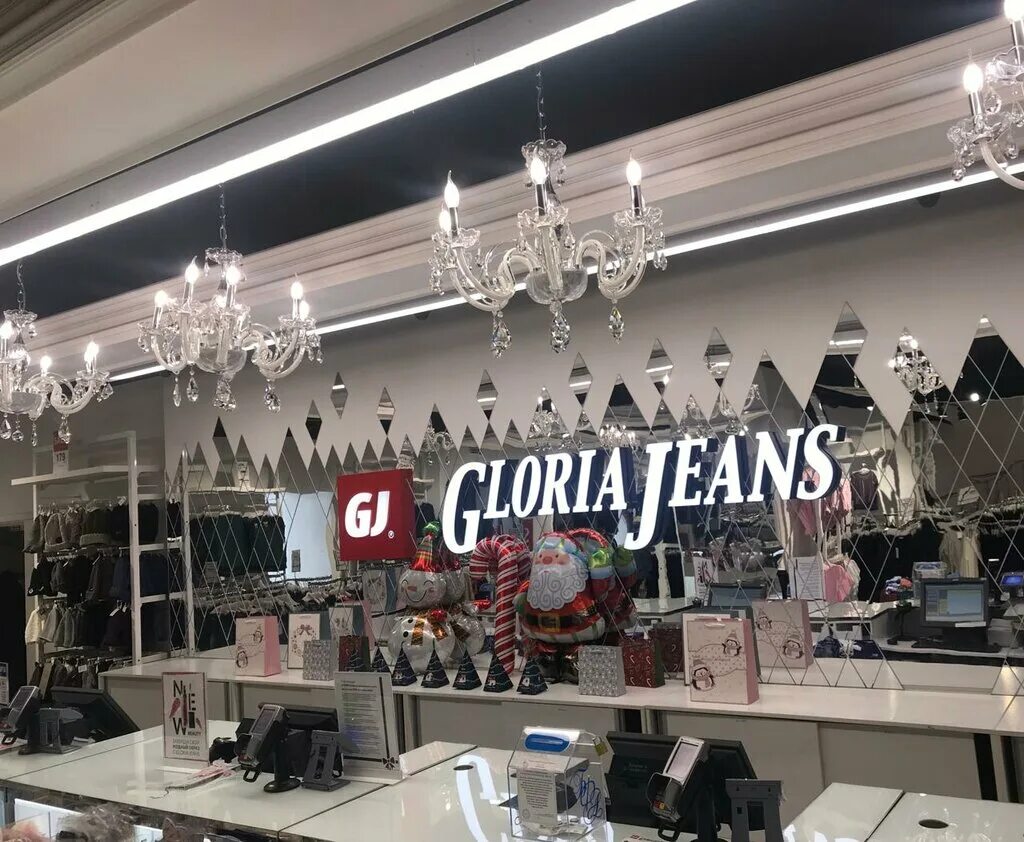 Gloria jeans просп дзержинского 197 фото Панорама: Gloria Jeans, магазин одежды, просп. Дзержинского, 197, Новороссийск -