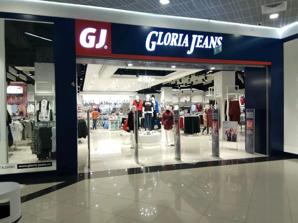 Gloria jeans просп энгельса 120 фото Глория Джинс Люберцы: Адреса Магазинов на Карте, Телефоны, Часы Работы GLORIA JE