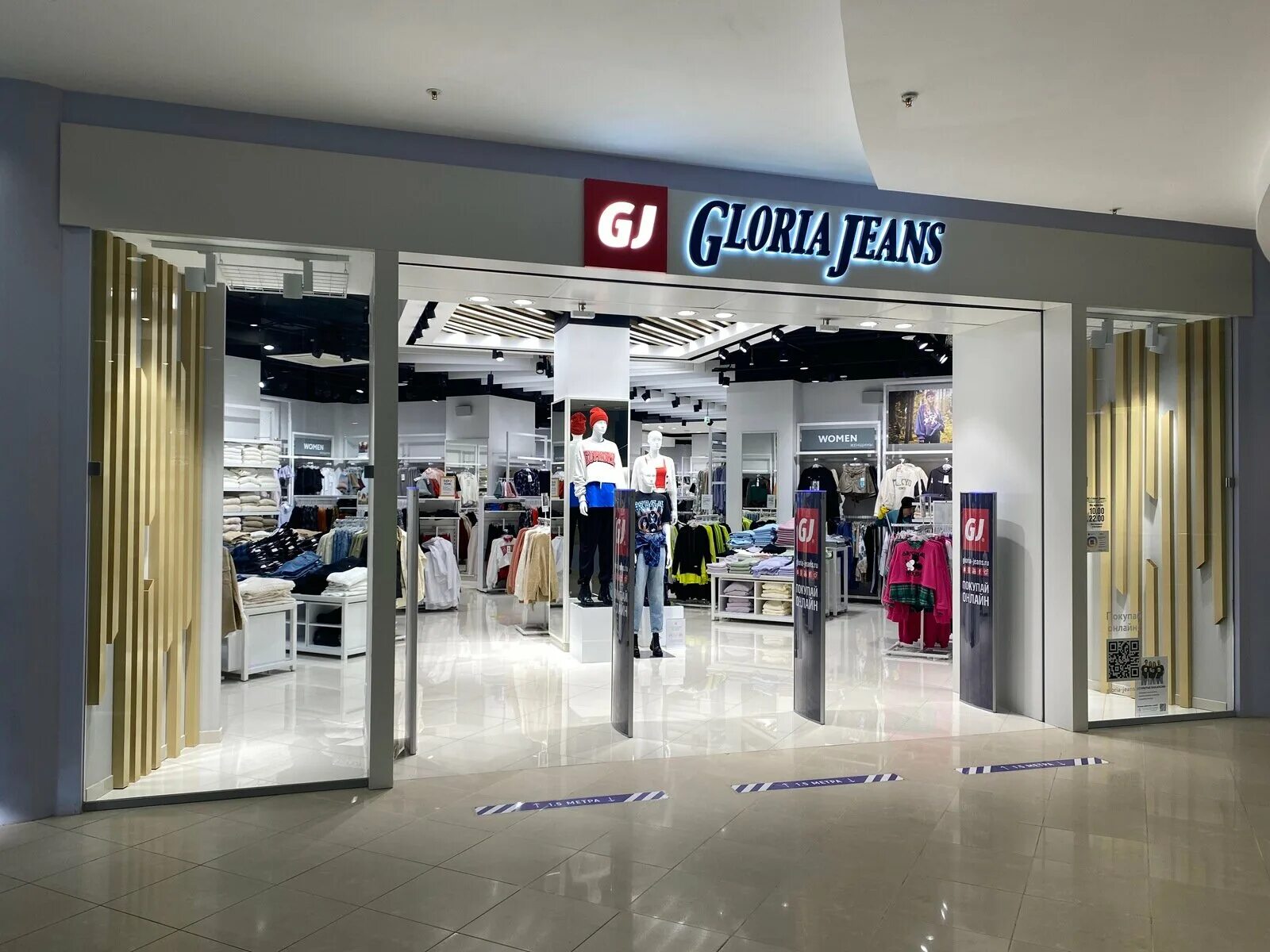 Gloria jeans просп энгельса 120 фото Отзывы о "Gloria Jeans" на Озерках, Санкт-Петербург, проспект Энгельса, 120 - Ян