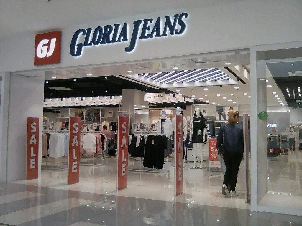 Gloria jeans просп энгельса 120 фото Gloria Jeans, магазин одежды, просп. Сююмбике, 2/19, Набережные Челны, Россия - 