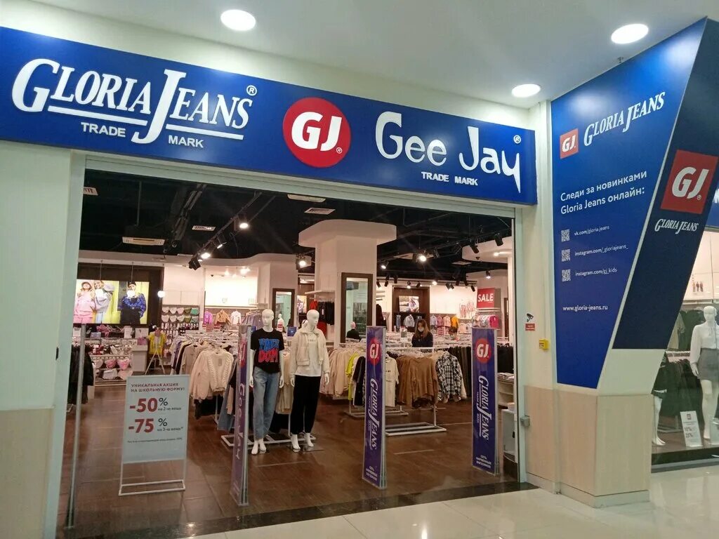 Gloria jeans просп энгельса 120 фото Gloria Jeans, магазин одежды, Тутаевское ш., 1, Ярославль, Россия - Яндекс.Карты