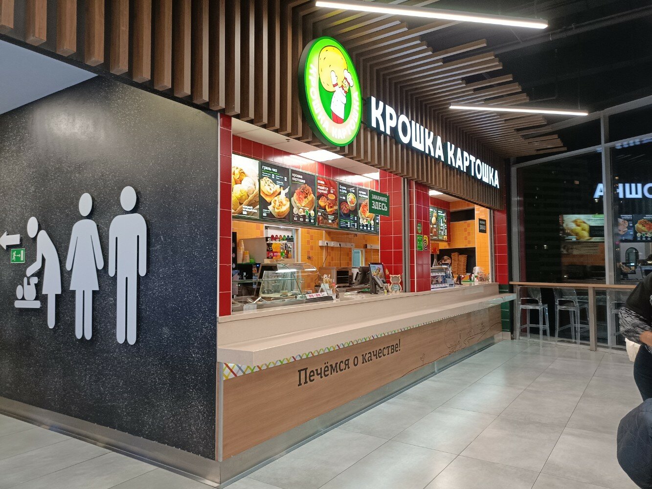 Gloria jeans шараповский пр вл2 мытищи фото Фото: Крошка Картошка, быстрое питание, Шараповский пр., вл2, Мытищи - Яндекс Ка