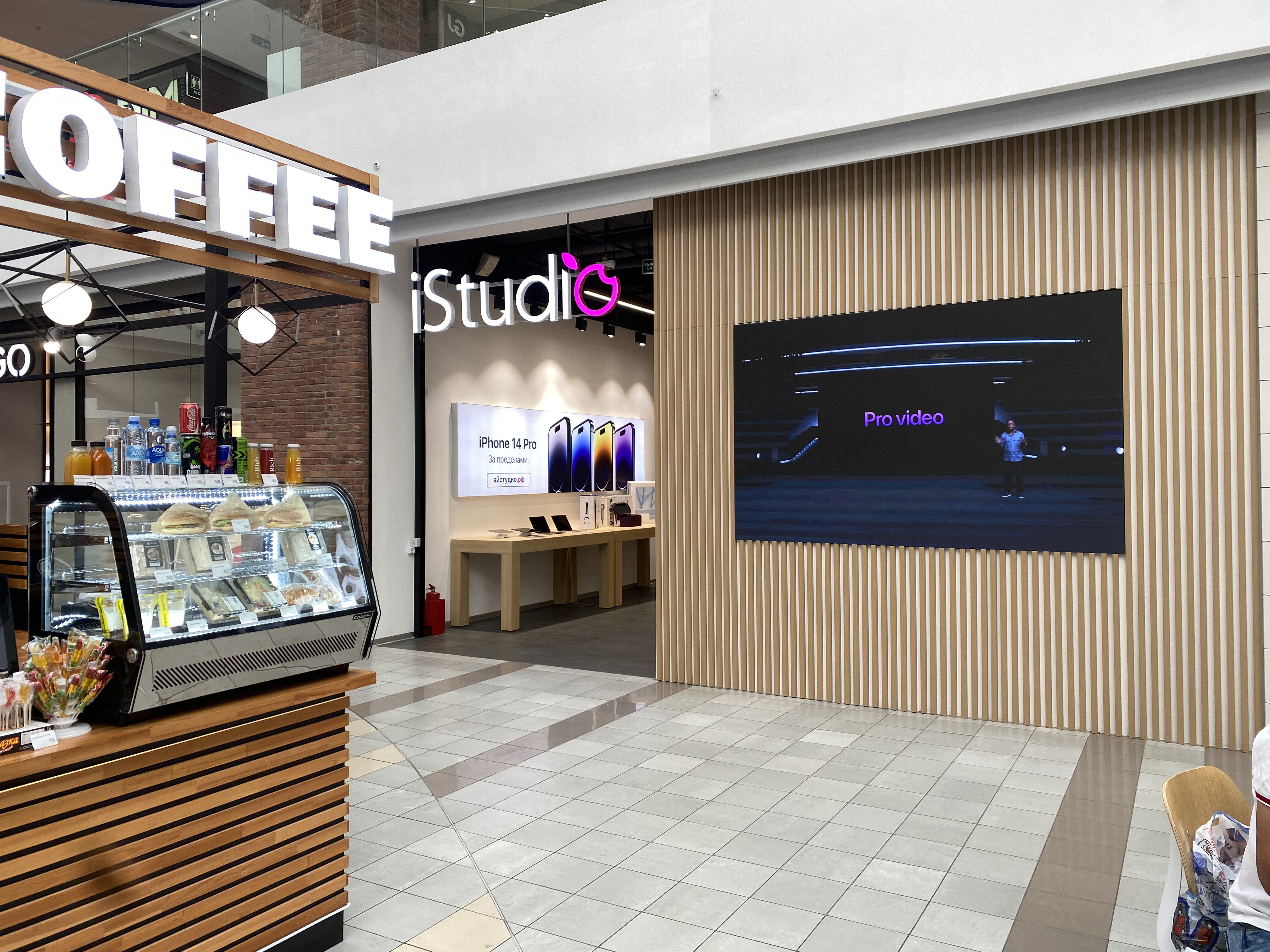 Gloria jeans шараповский пр вл2 мытищи фото IStudio - новости магазина электроники в Мытищах, Шараповский проезд, вл2 - Янде