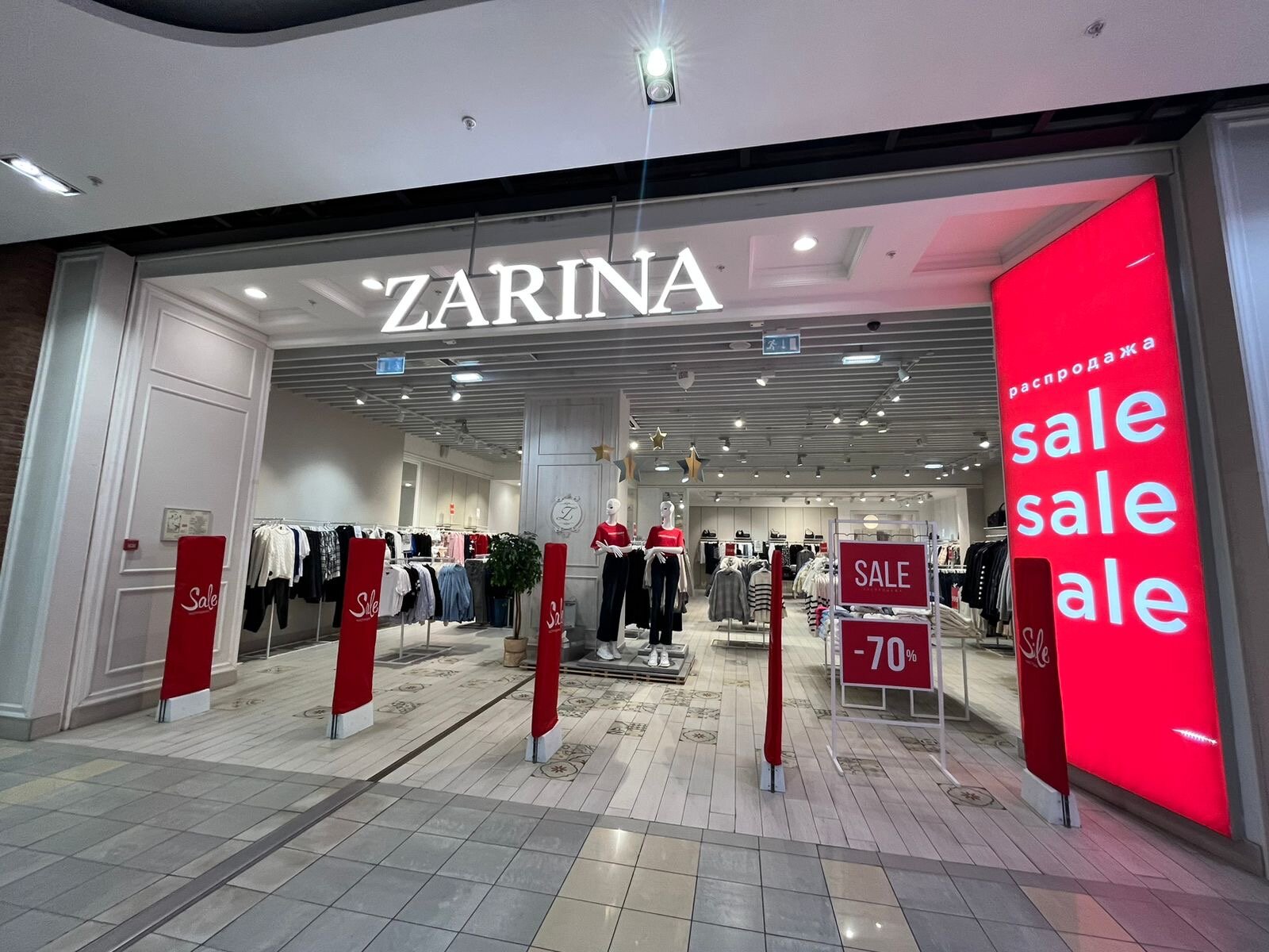 Gloria jeans шараповский пр вл2 мытищи фото Фото: Zarina, магазин одежды, Шараповский пр., вл2, Мытищи - Яндекс Карты