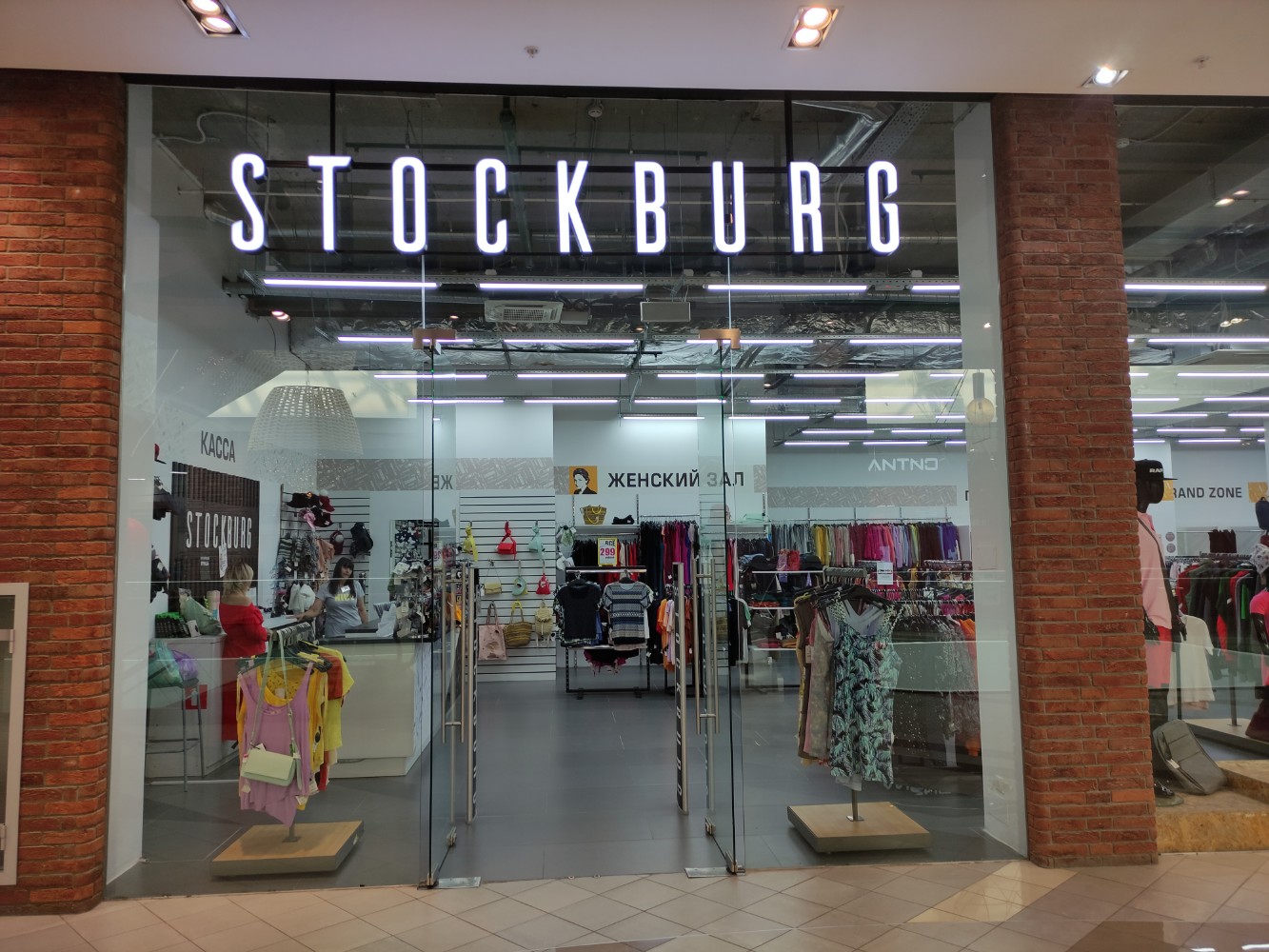 Gloria jeans шараповский пр вл2 мытищи фото Фото: Stockburg, магазин одежды, Шараповский пр., вл2с3, Мытищи - Яндекс Карты