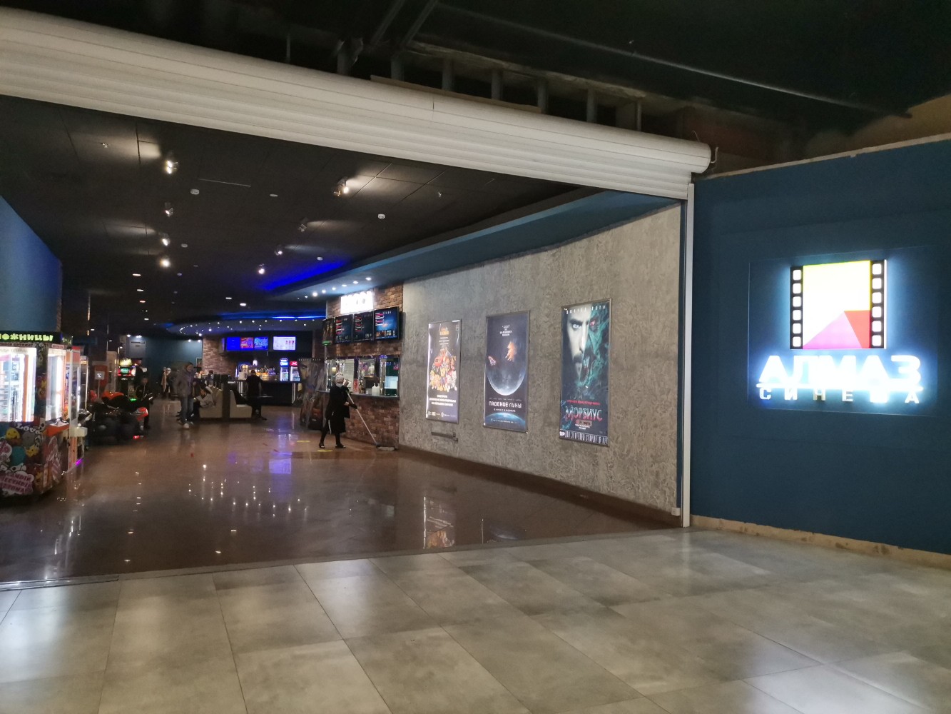 Gloria jeans шараповский пр вл2 мытищи фото Отзывы об "Алмаз Синема", Московская область, Мытищи, Шараповский проезд, вл2с2 