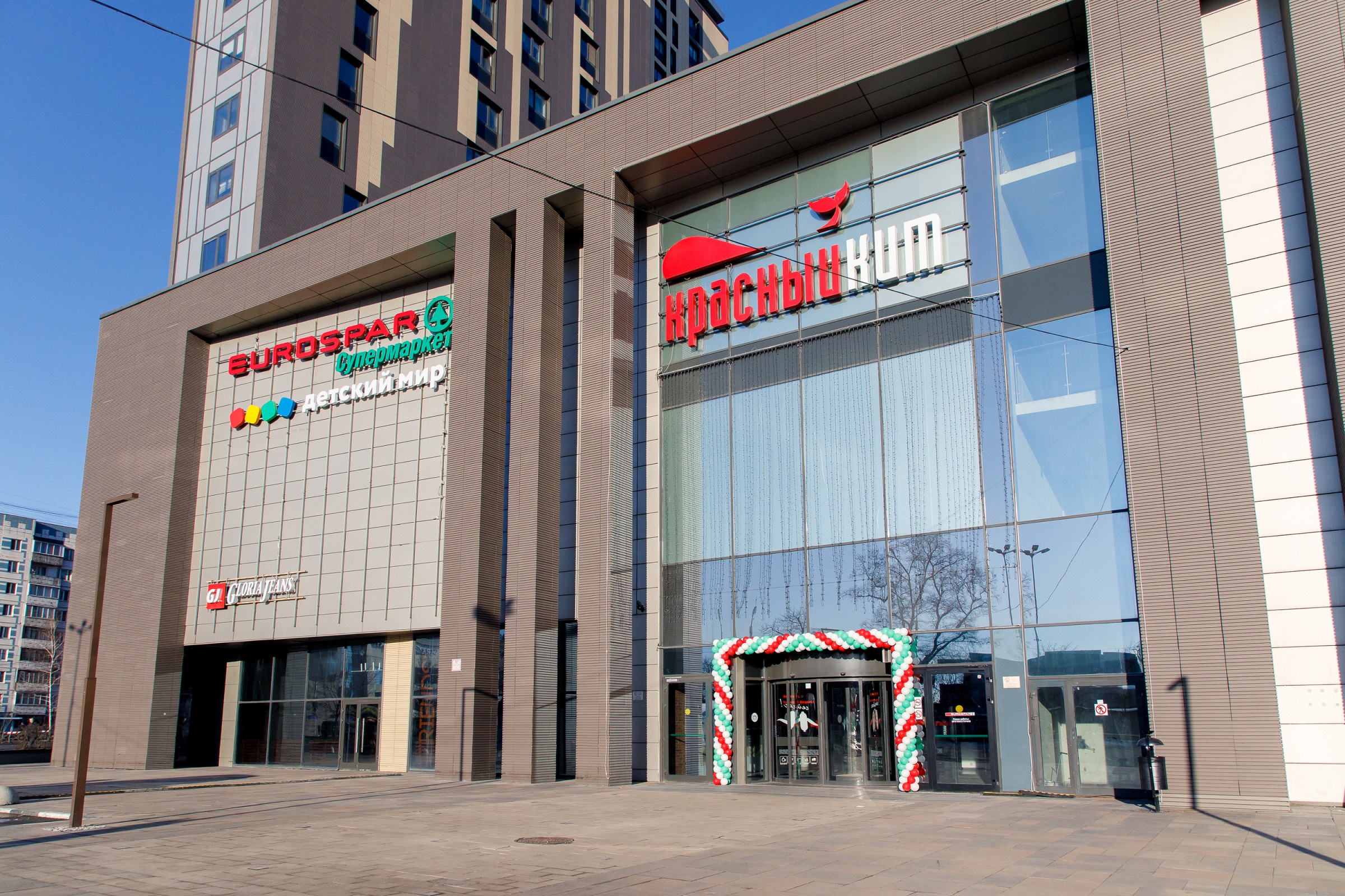 Gloria jeans шараповский пр вл2 мытищи фото Eurospar, супермаркет, Шараповский пр., вл2с3, Мытищи - Яндекс Карты