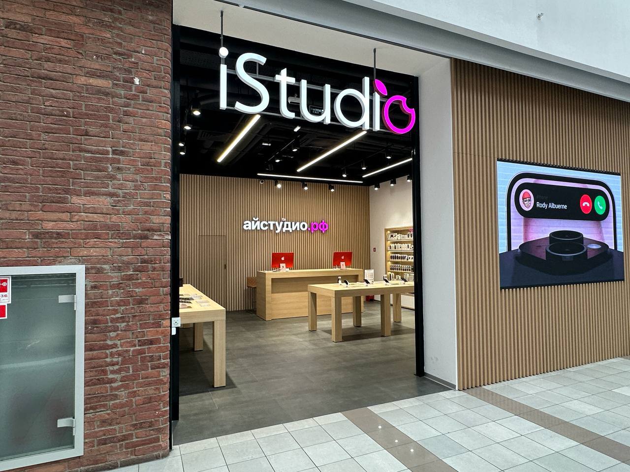 Gloria jeans шараповский пр вл2 мытищи фото Reviews of IStudio, Moscow Region, Mytischi, Sharapovskiy Drive, вл2 - page 2 - 