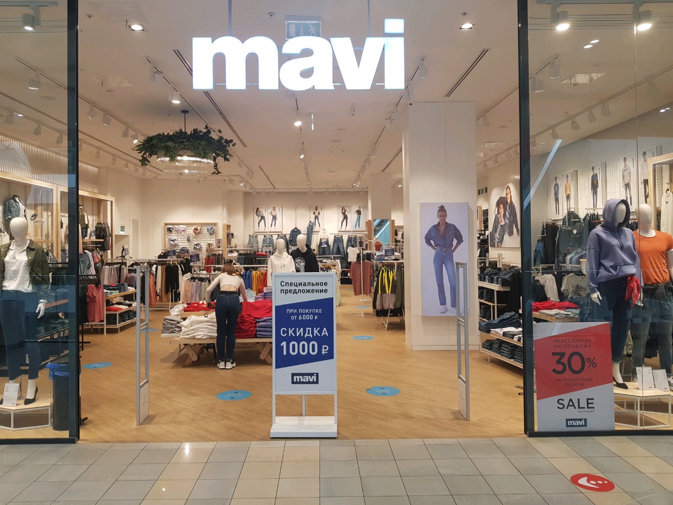 Gloria jeans шараповский пр вл2 мытищи фото Особенности магазина одежды Mavi в Мытищах, Шараповский проезд, вл2 - Яндекс Кар