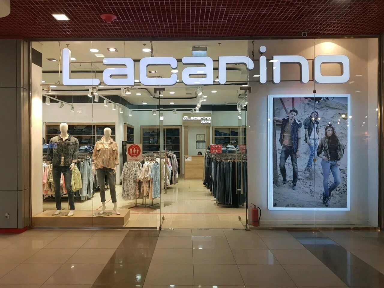 Gloria jeans шараповский пр вл2 мытищи фото Lacarino, магазин джинсовой одежды, Россия, Мытищи, Шараповский пр., вл2с3 - Янд