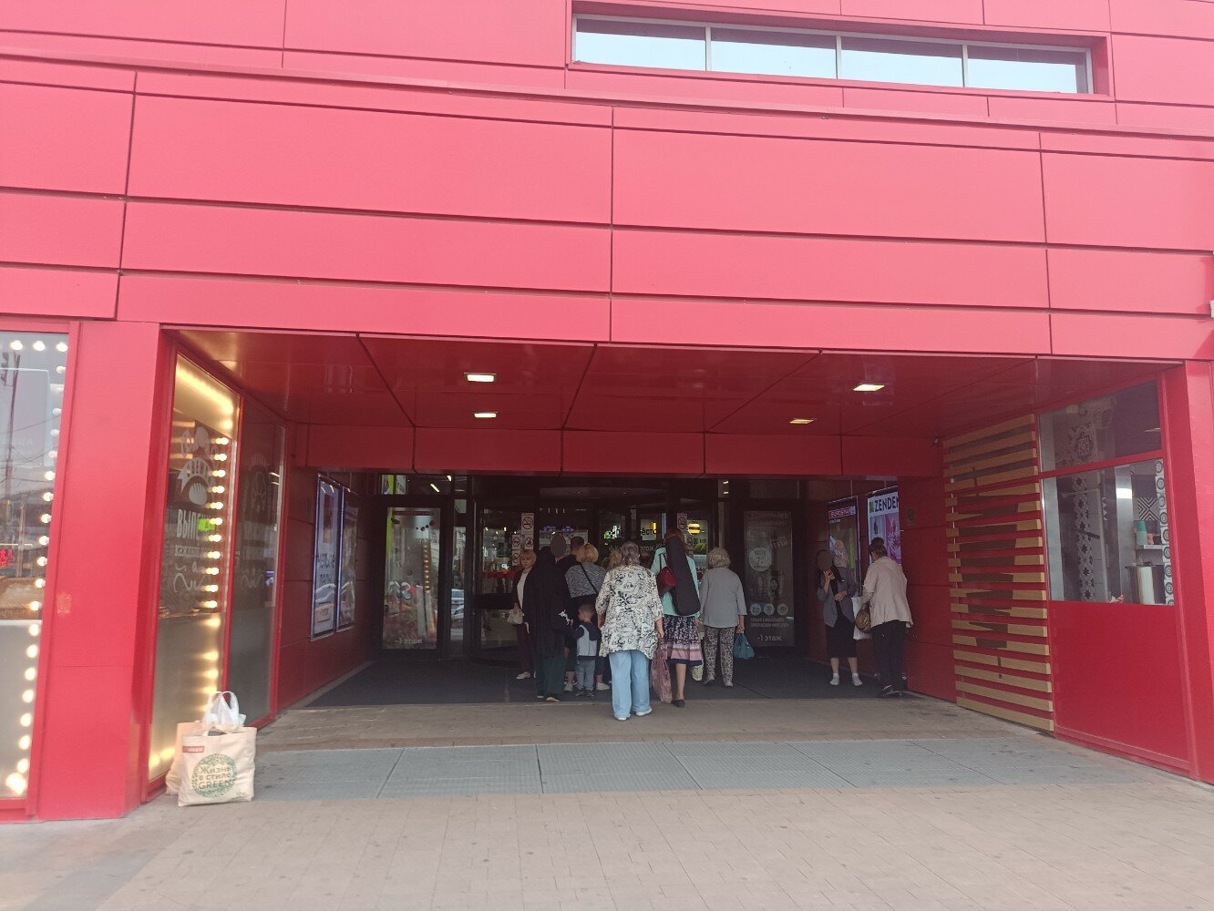 Gloria jeans шараповский пр вл2 мытищи фото Особенности магазина одежды Liotti Moda в Мытищах, Шараповский проезд, вл2с3 - Я