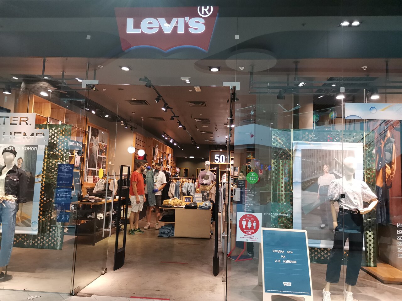 Gloria jeans шараповский пр вл2 мытищи фото Permanently closed: Levi's, jeans store, Moscow Region, Mytischi, Sharapovskiy D