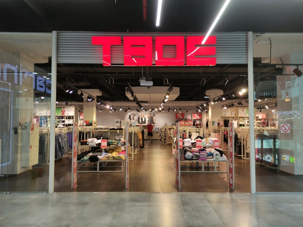 Gloria jeans шараповский пр вл2 мытищи фото Твое, магазин одежды, Шараповский пр., вл2с2, Мытищи - Яндекс Карты