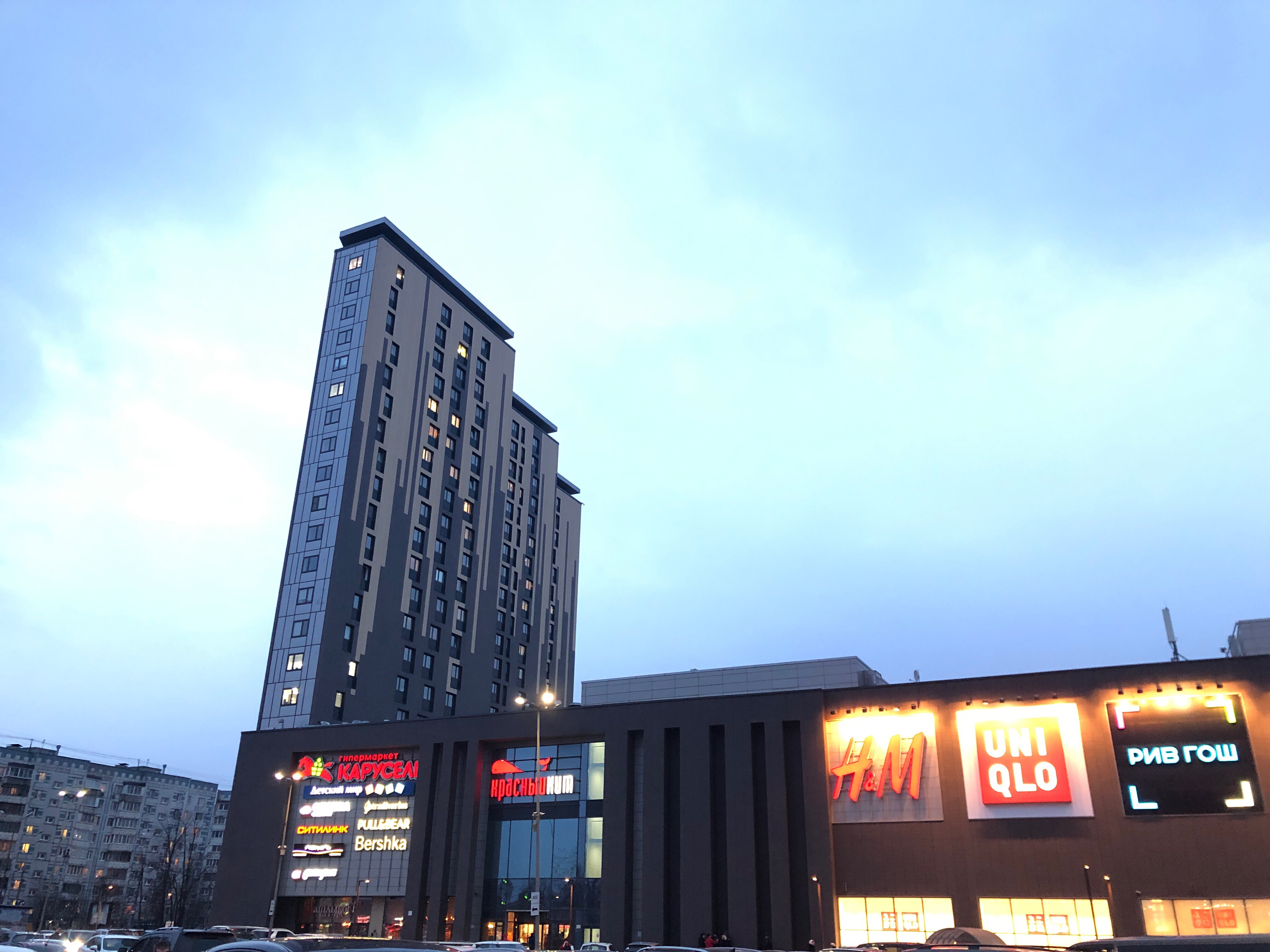 Gloria jeans шараповский пр вл2 мытищи фото Отзывы о "Ваша Зона Комфорта", Московская область, Мытищи, Шараповский проезд, в