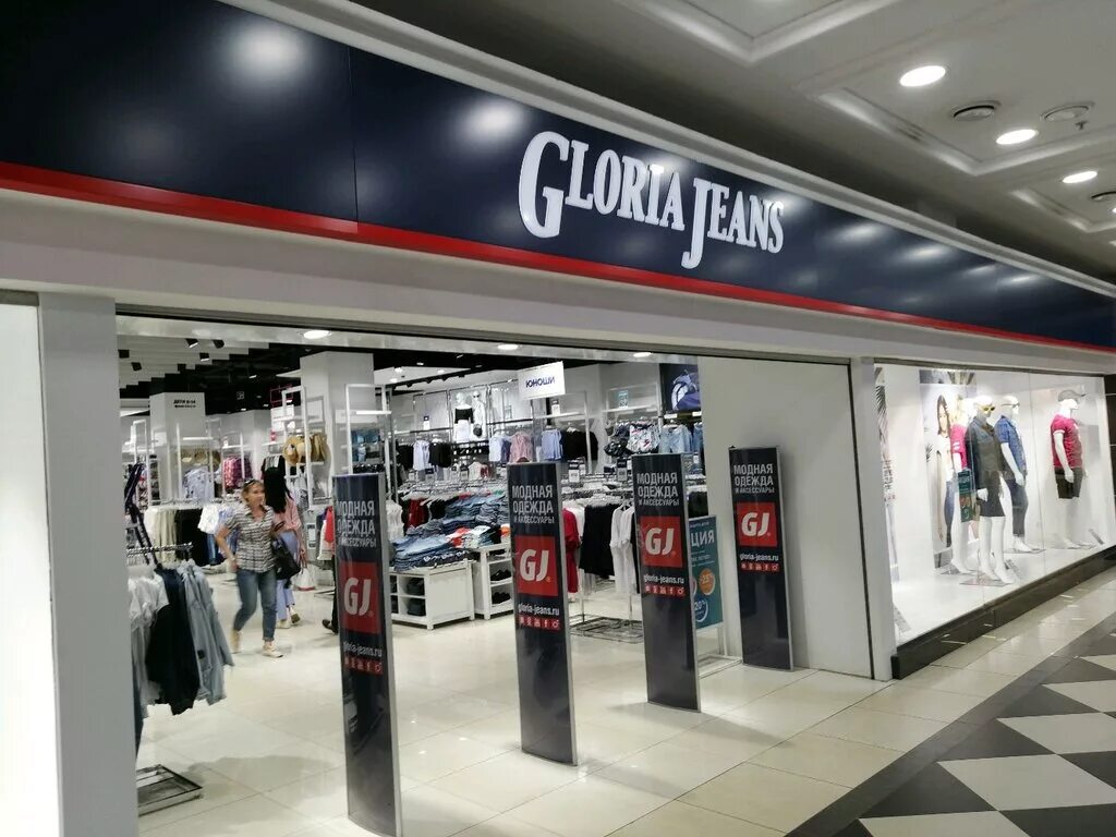 Gloria jeans советская ул 47 тула фото Глория Джинс, магазин джинсовой одежды, Россия, Пенза, ул. Кирова, 73 - Яндекс.К