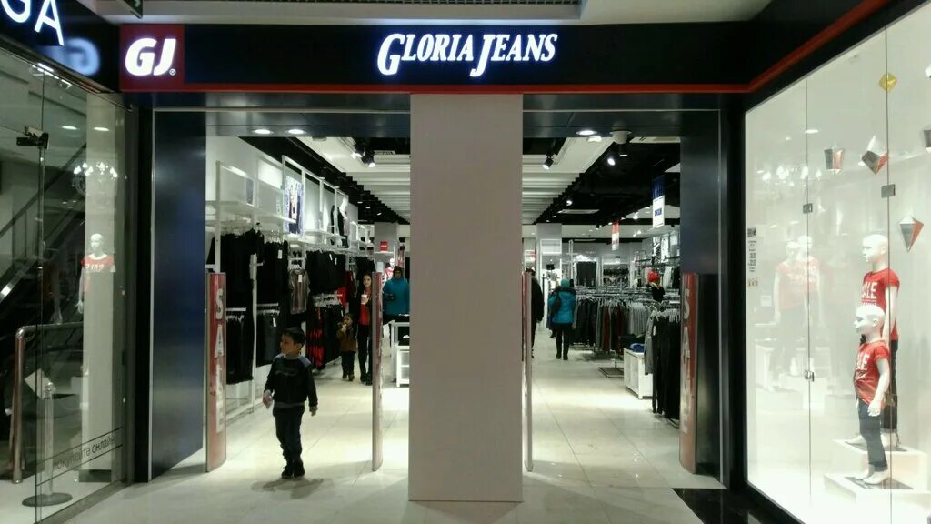 Gloria jeans советская ул 47 тула фото Gloria Jeans, магазин одежды, Советская ул., 47, Тула, Россия - Яндекс.Карты