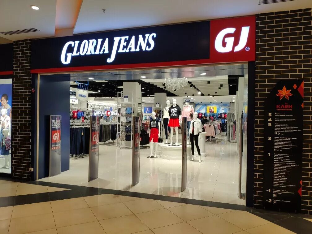 Gloria jeans советская ул 47 тула фото Глория Джинс Москва: Адреса Магазинов на Карте, Телефоны, Часы Работы GLORIA JEA