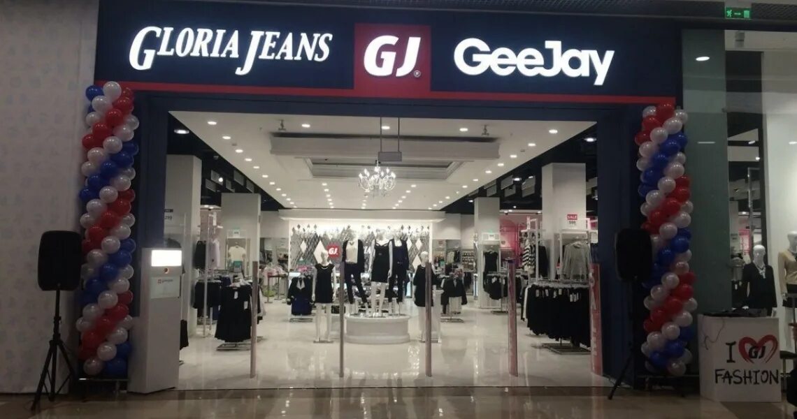 Gloria jeans советская ул 47 тула фото Магазин Gloria Jeans в ТРЦ Галактика в Смоленске - Официальный сайт