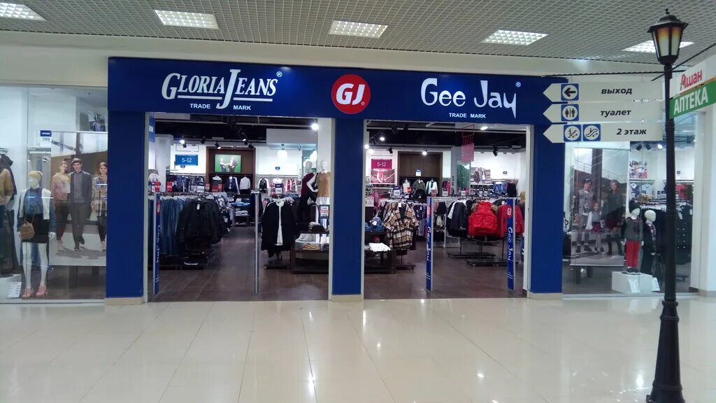 Gloria jeans советская ул 47 тула фото Gloria Jeans, магазин одежды, Советская ул., 194, корп. 2, Тамбов, Россия - Янде