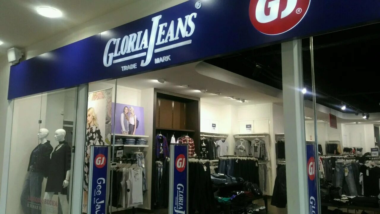 Gloria jeans советская ул 47 тула фото Глория Джинс - Gloria Jeans, магазин джинсовой одежды, Россия, Тула, Пролетарска