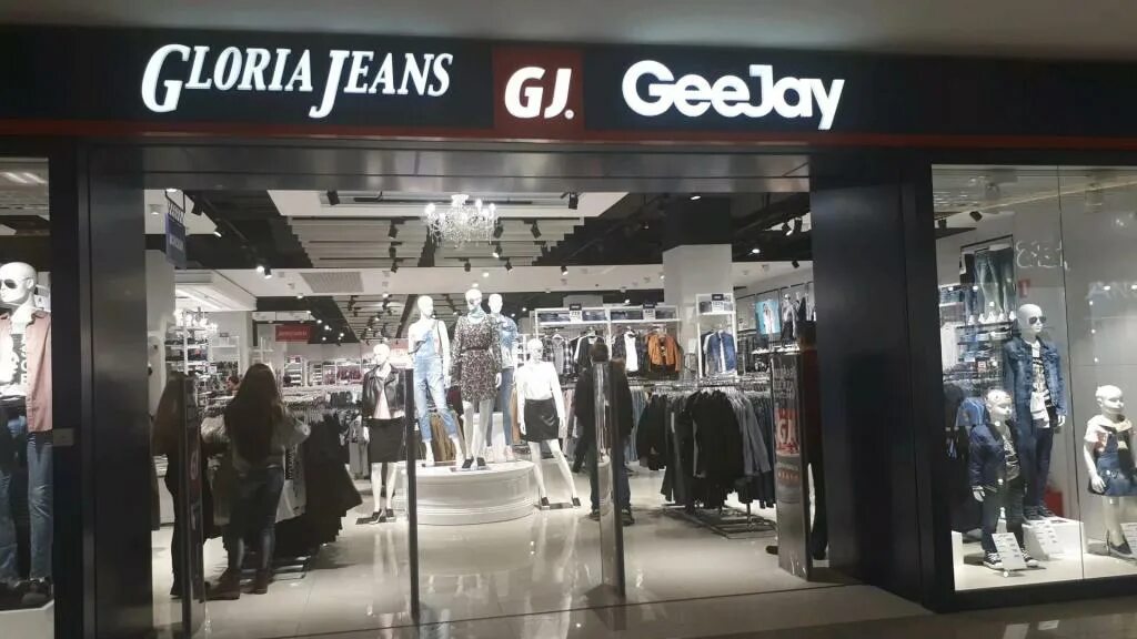 Gloria jeans советская ул 47 тула фото Российская компания выплатила преданным сотрудникам по миллиону рублей - Интерес