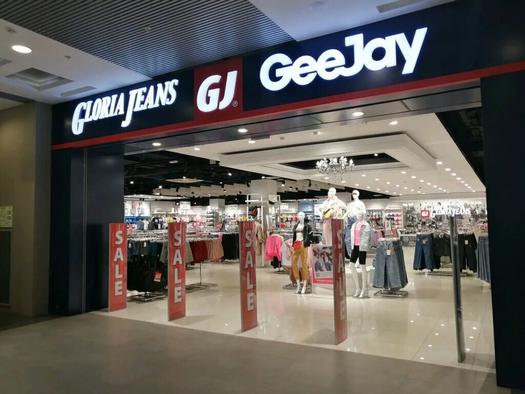 Gloria jeans ул 1 мая 77 фото Gloria Jeans, магазин одежды, Россия, Красногорск, ул. Ленина, 2 - Яндекс.Карты