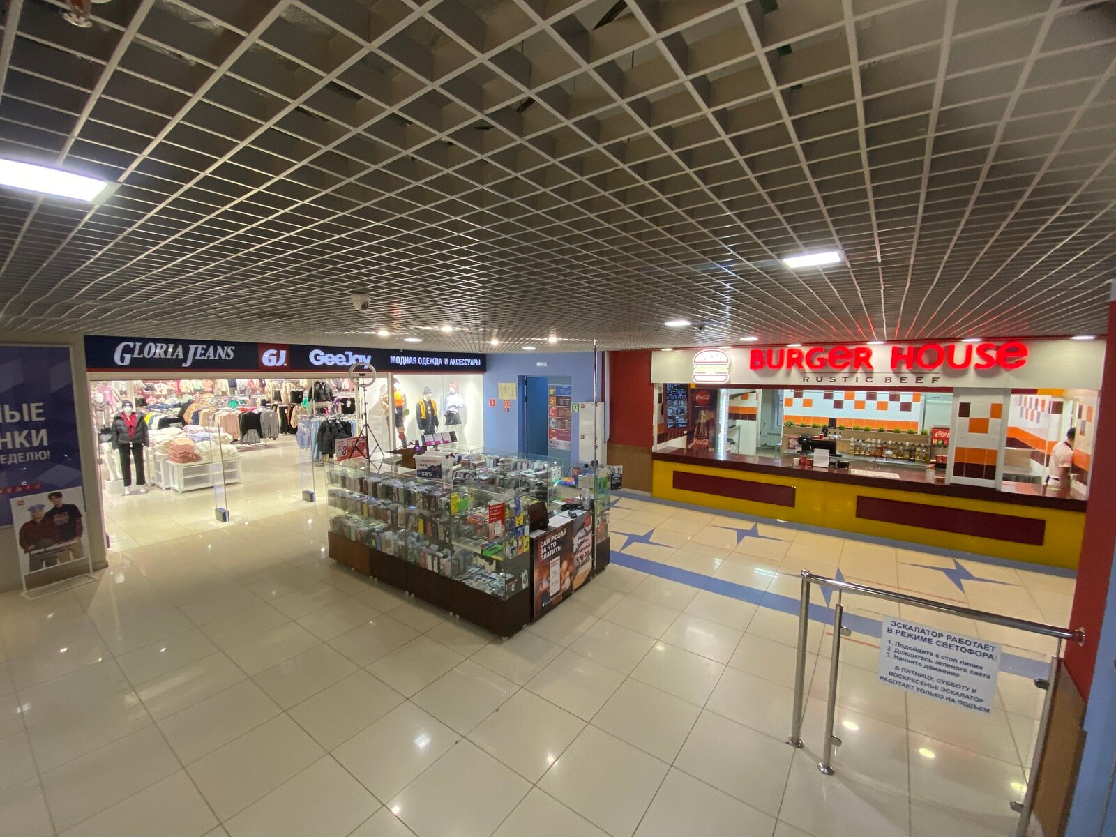 Gloria jeans ул 1 мая 77 фото Gloria Jeans, магазин одежды, ул. 1 Мая, 77, Воткинск - Яндекс Карты