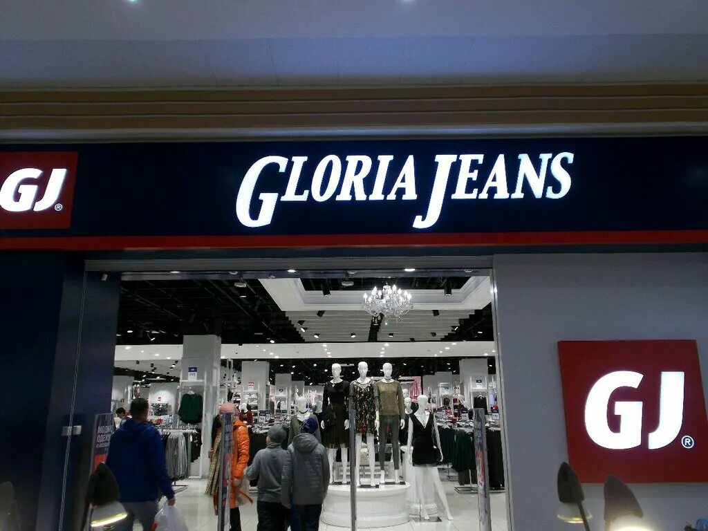 Gloria jeans ул 1 мая 77 фото Gloria Jeans, clothing store, City of Kazan, Pobedy Avenue, 91 - Yandex Maps