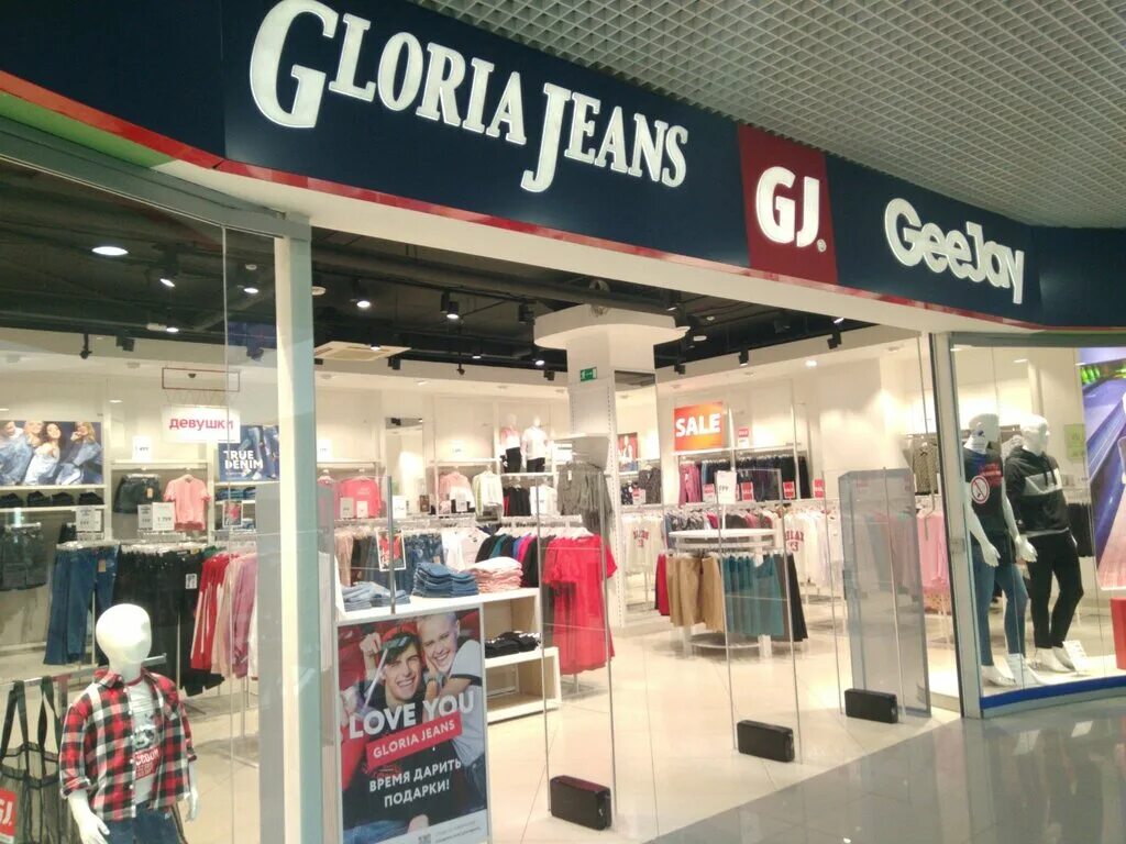 Gloria jeans ул 1 мая 77 фото Gloria Jeans, clothing store, Калуга, улица Суворова, 113 - Yandex Maps