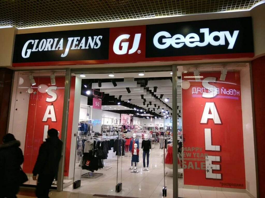 Gloria jeans ул 1 мая 77 фото Панорама: Gloria Jeans, магазин одежды, площадь имени Г.К. Орджоникидзе, 1, Сара