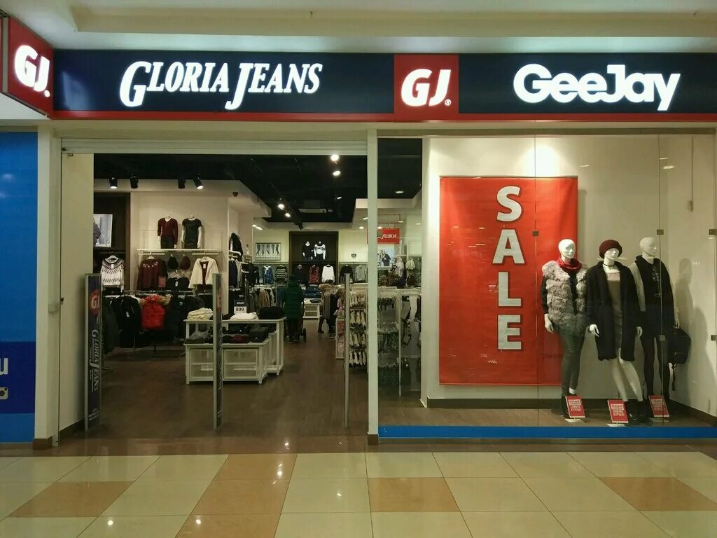 Gloria jeans ул 1 мая 77 фото Gloria Jeans, clothing store, Россия, Казань, Петербургская улица, 9 - Yandex Ma