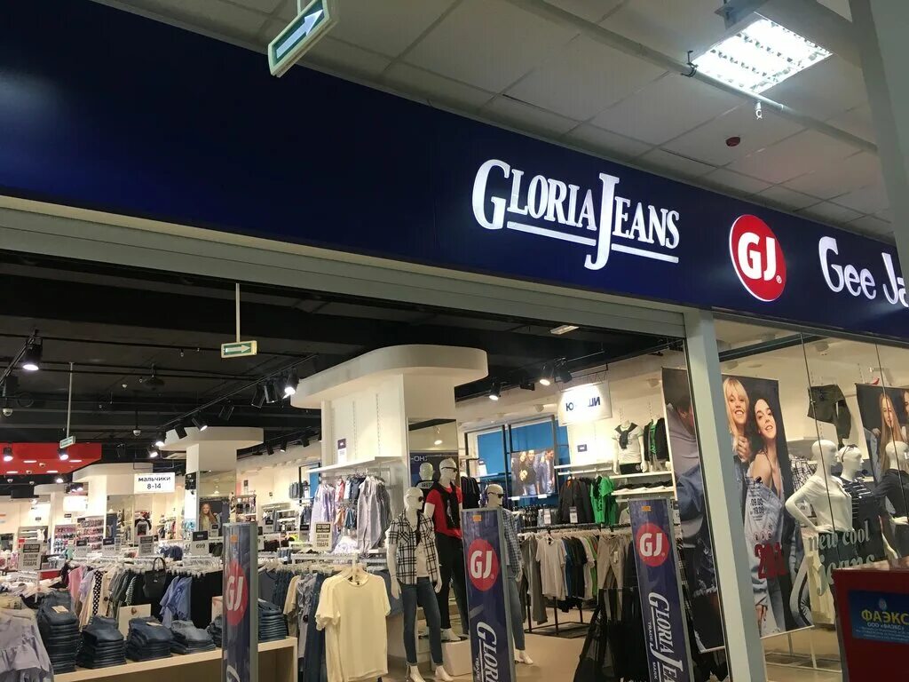 Gloria jeans ул 1 мая 77 фото Panorama: Gloria Jeans, clothing store, Syzran, Moskovskaya ulitsa, 33 - Yandex 