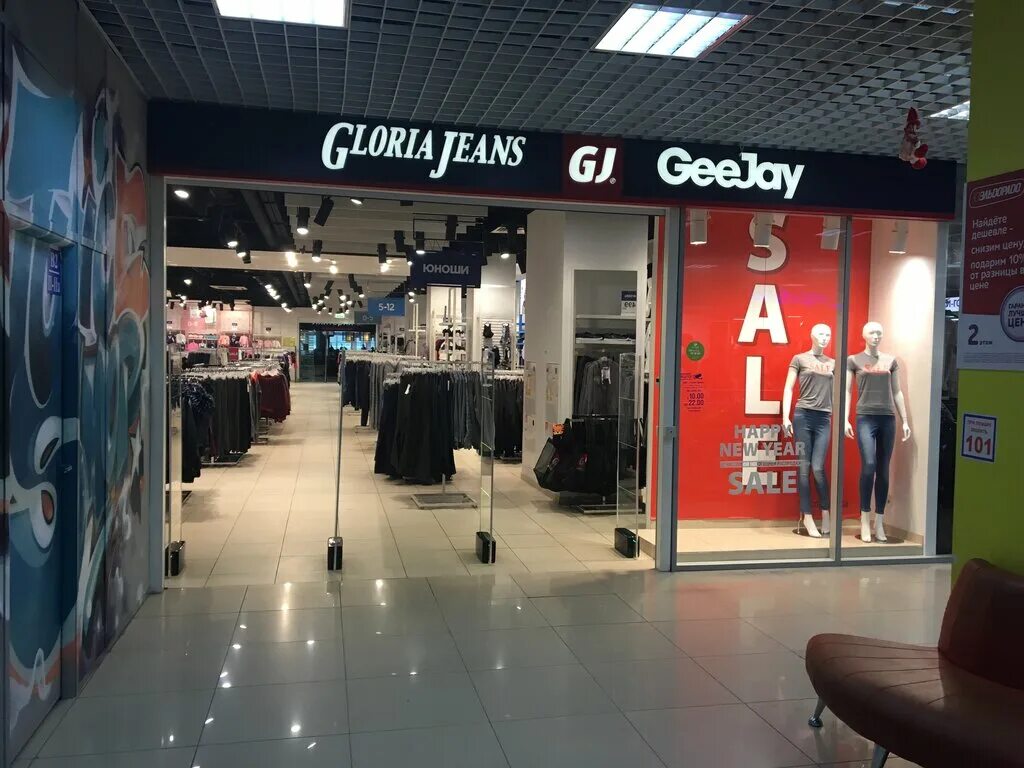Gloria jeans ул 1 мая 77 фото Глория Джинс - Gloria Jeans, магазин джинсовой одежды, Краснополянский пр., 2, Л