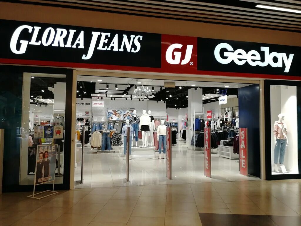 Gloria jeans ул 8 марта 46 фото Gloria Jeans, магазин одежды, ул. Худайбердина, 120, Стерлитамак - Яндекс Карты