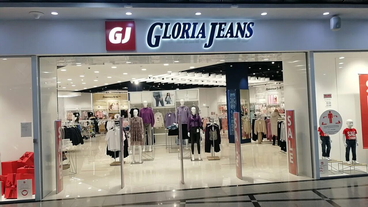 Gloria jeans ул 8 марта 46 фото Gloria Jeans, clothing store, Russia, Yekaterinburg, 8 Marta Street, 46 - Yandex