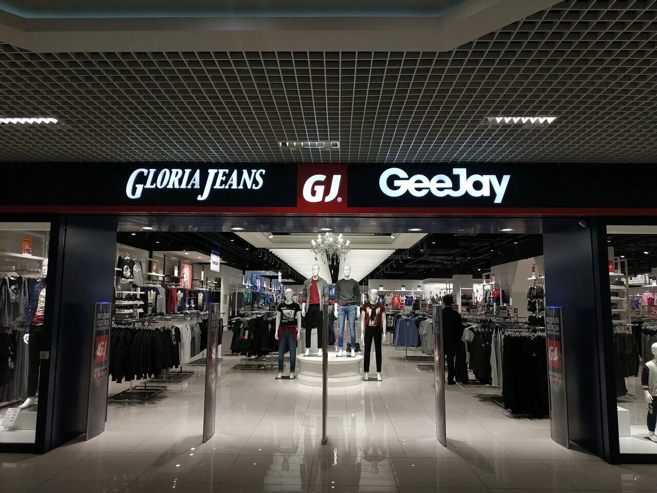 Gloria jeans ул 8 марта 46 фото Photo: Gloria Jeans, clothing store, Russia, Yekaterinburg, Scherbakova Street, 