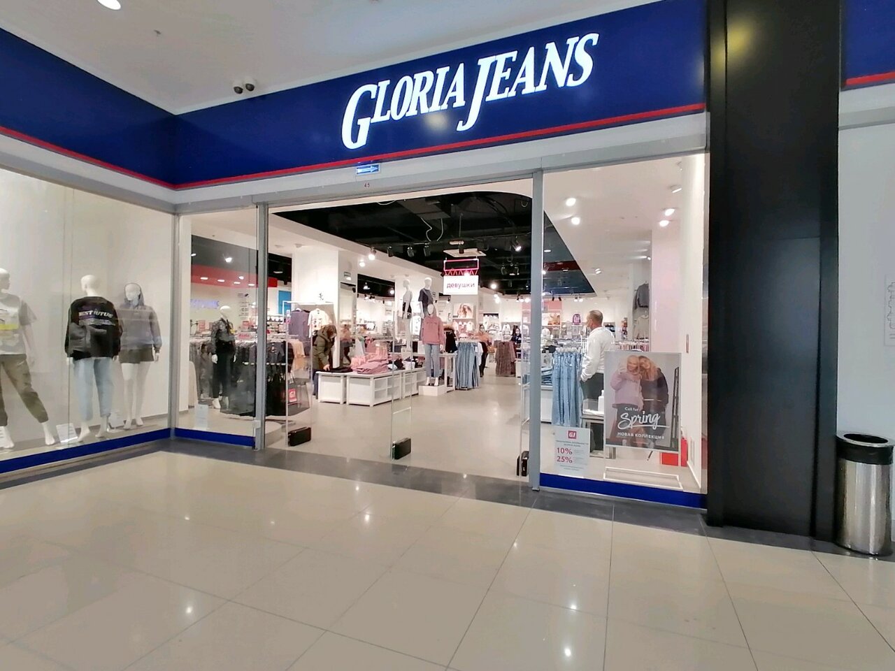 Gloria jeans ул 8 марта 46 фото Панорама: Gloria Jeans, магазин джинсовой одежды, ул. Антона Петрова, 219Б, Барн