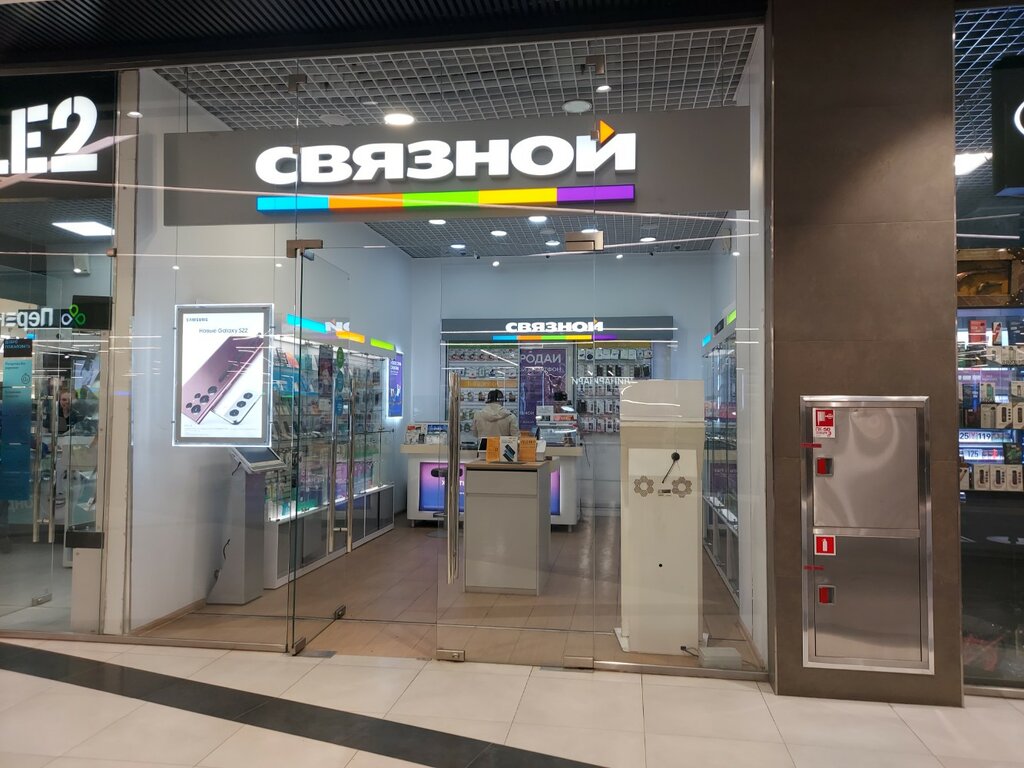 Gloria jeans ул генерала кузнецова 22 фото Больше не работает: Связной, салон связи, Москва, улица Генерала Кузнецова, 22 -