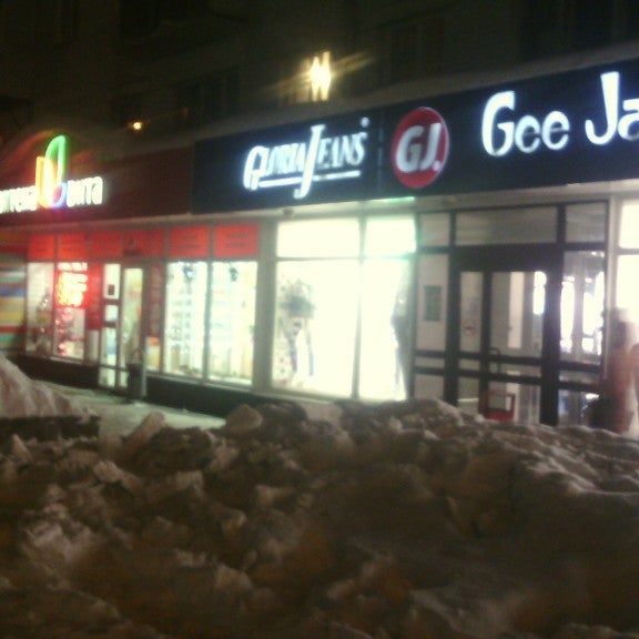 Gloria jeans ул генерала кузнецова 22 фото Василий's tip at Gloria Jeans