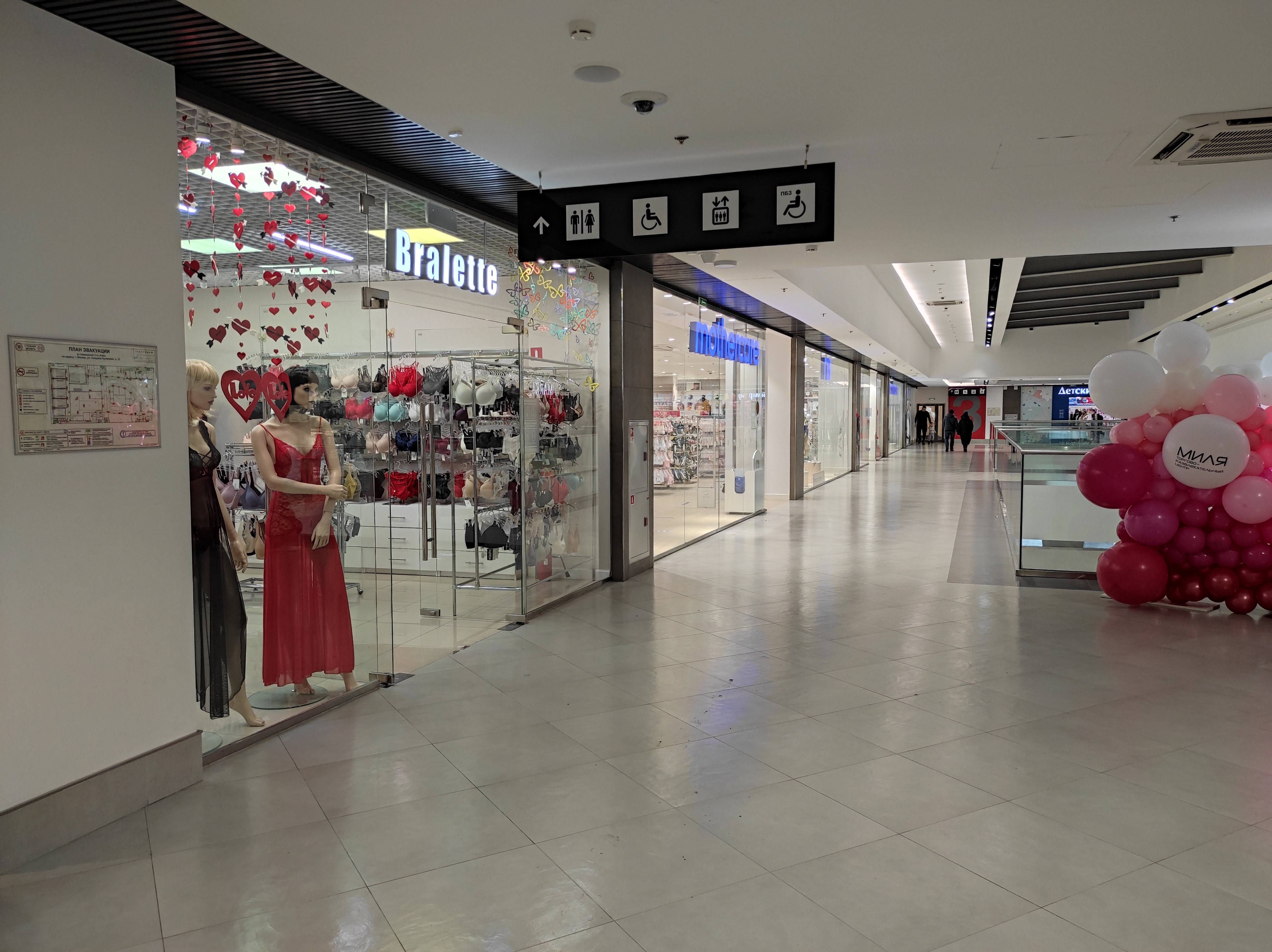 Gloria jeans ул генерала кузнецова 22 фото Отзывы о "Bralette" на Жулебино, Москва, улица Генерала Кузнецова, 22 - Яндекс К