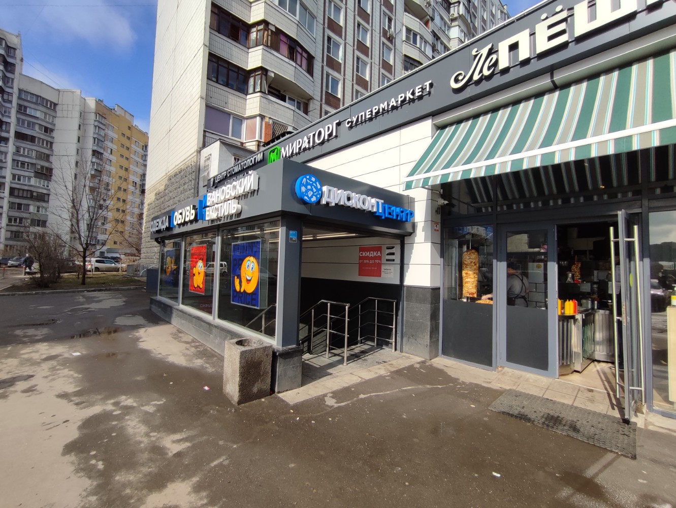 Gloria jeans ул генерала кузнецова 22 фото Дисконт центр, магазин одежды, ул. Генерала Кузнецова, 16, корп. 1, Москва - Янд