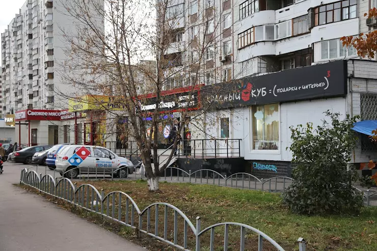 Gloria jeans ул генерала кузнецова 22 фото Domino's Pizza в Москве, ул. Генерала Кузнецова, 12 - фото, отзывы, рейтинг, тел