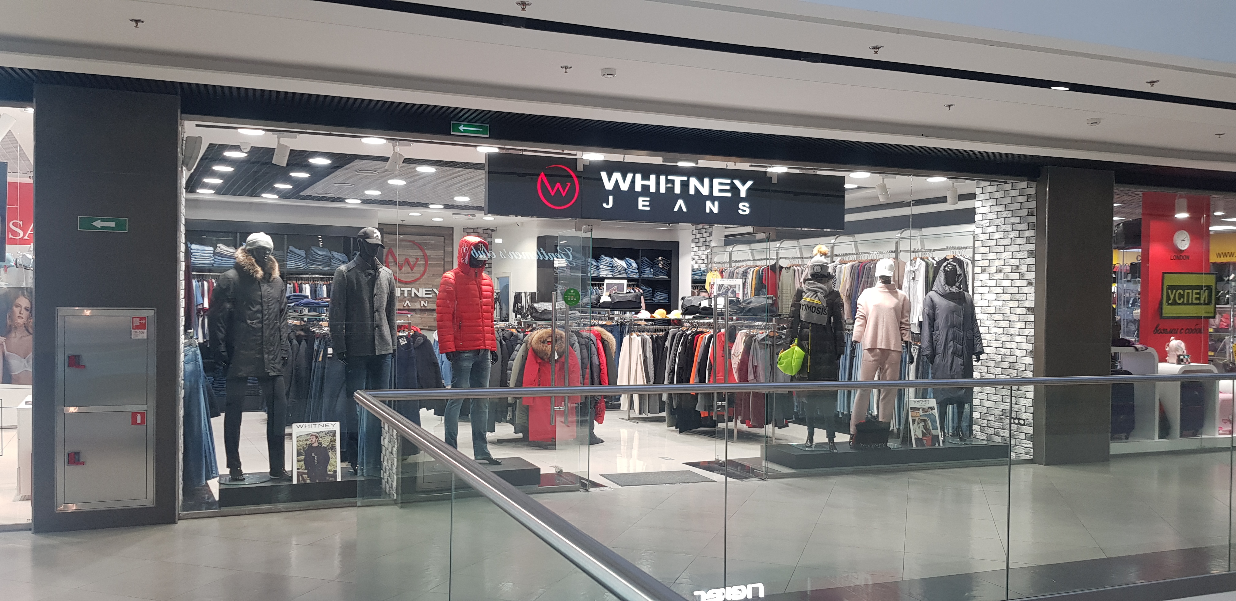 Gloria jeans ул генерала кузнецова 22 фото Whitney jeans, магазин одежды, ул. Генерала Кузнецова, 22, Москва - Яндекс Карты