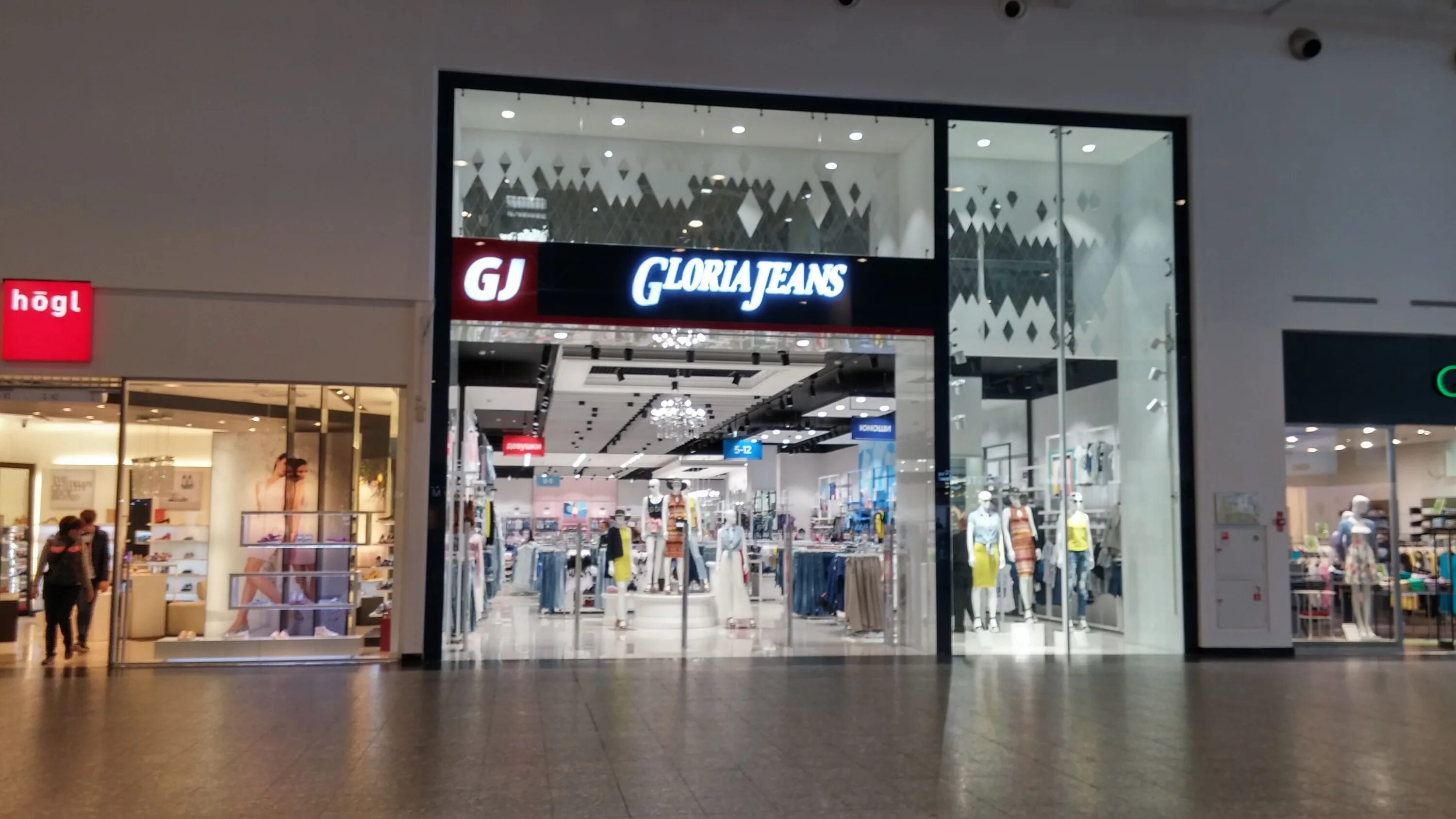 Gloria jeans ул генерала кузнецова 22 фото Магазин одежды Gloria Jeans - Котельники