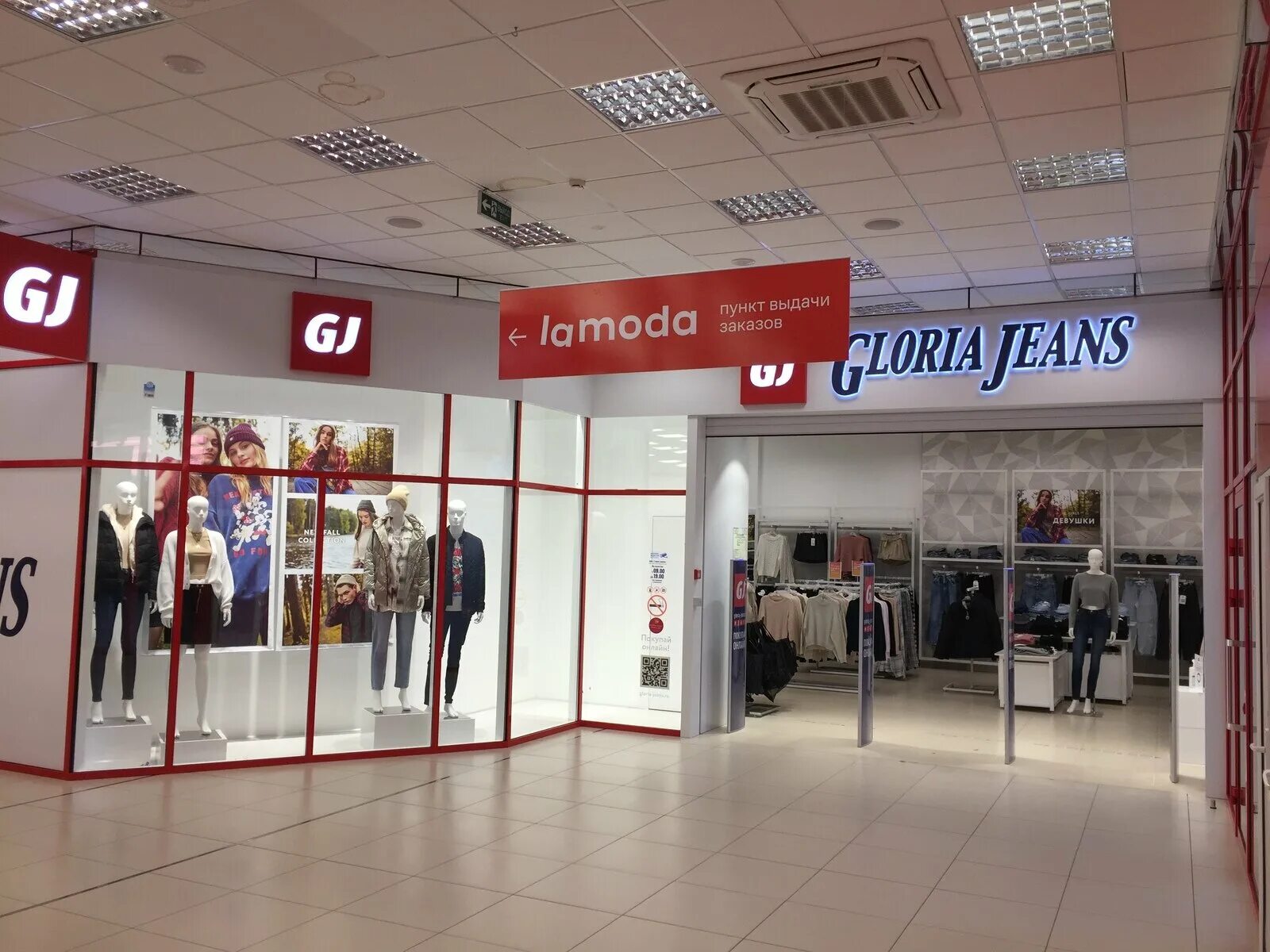 Gloria jeans ул генерала кузнецова 22 фото Permanently closed: Gloria Jeans, clothing store, Краснодарский край, Апшеронск,