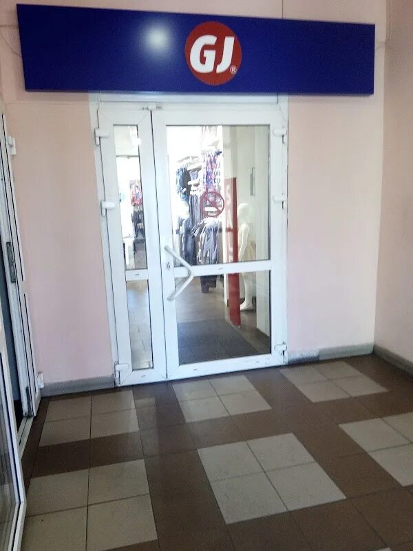 Gloria jeans ул генерала кузнецова 22 фото Gloria Jeans, ул. Ленина, 63, Belogorsk, Амурская обл., रशिया, 676852