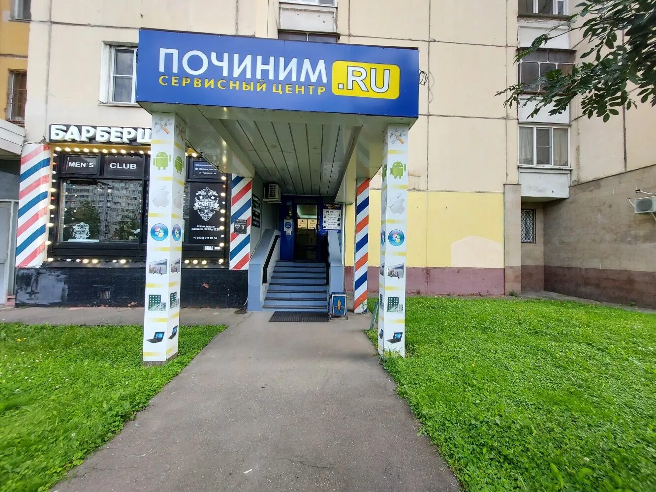 Gloria jeans ул генерала кузнецова 22 фото Отзывы о "Починим.ru" на Жулебино, Москва, улица Генерала Кузнецова, 23 - страни