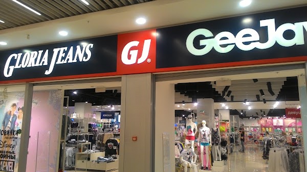 Gloria jeans ул горького 2 фото OSTIN, ул. Минигали Губайдуллина, 13, Ufa, Респ. Башкортостан, Russia, 450022