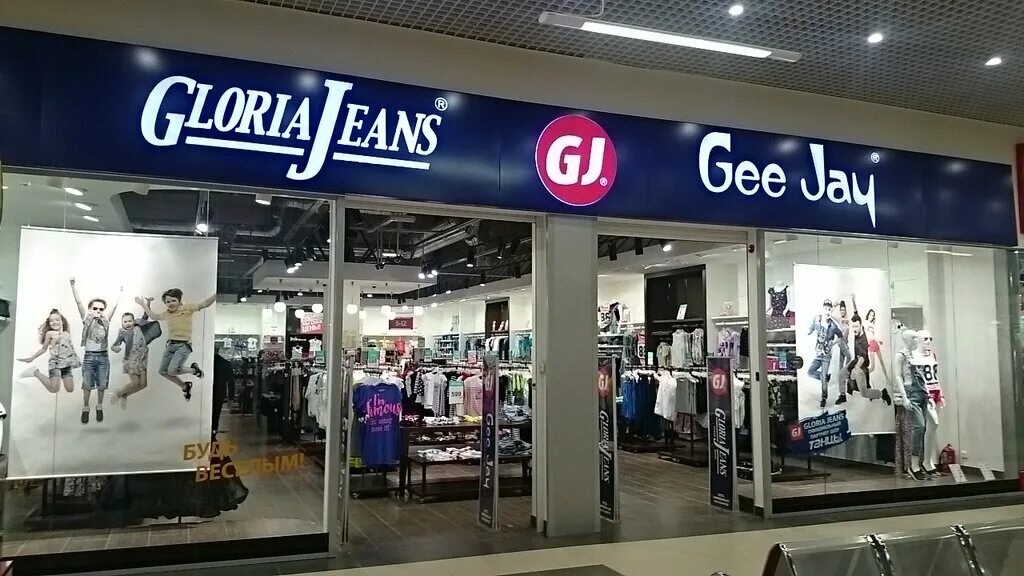 Gloria jeans ул горького 2 фото Gloria Jeans, магазин одежды, Вольский тракт, 2, Саратов - Яндекс Карты