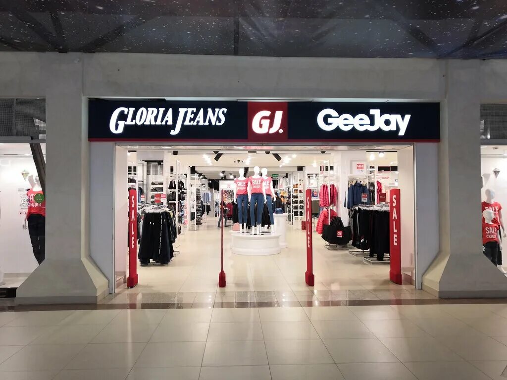 Gloria jeans ул горького 2 фото Gloria Jeans, clothing store, Россия, Березники, улица Пятилетки, 41 - Yandex.Ma